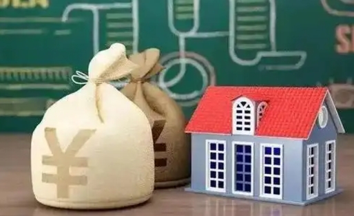 福鼎南京公积金代取垫付（南京公积金代取中介收几个点）